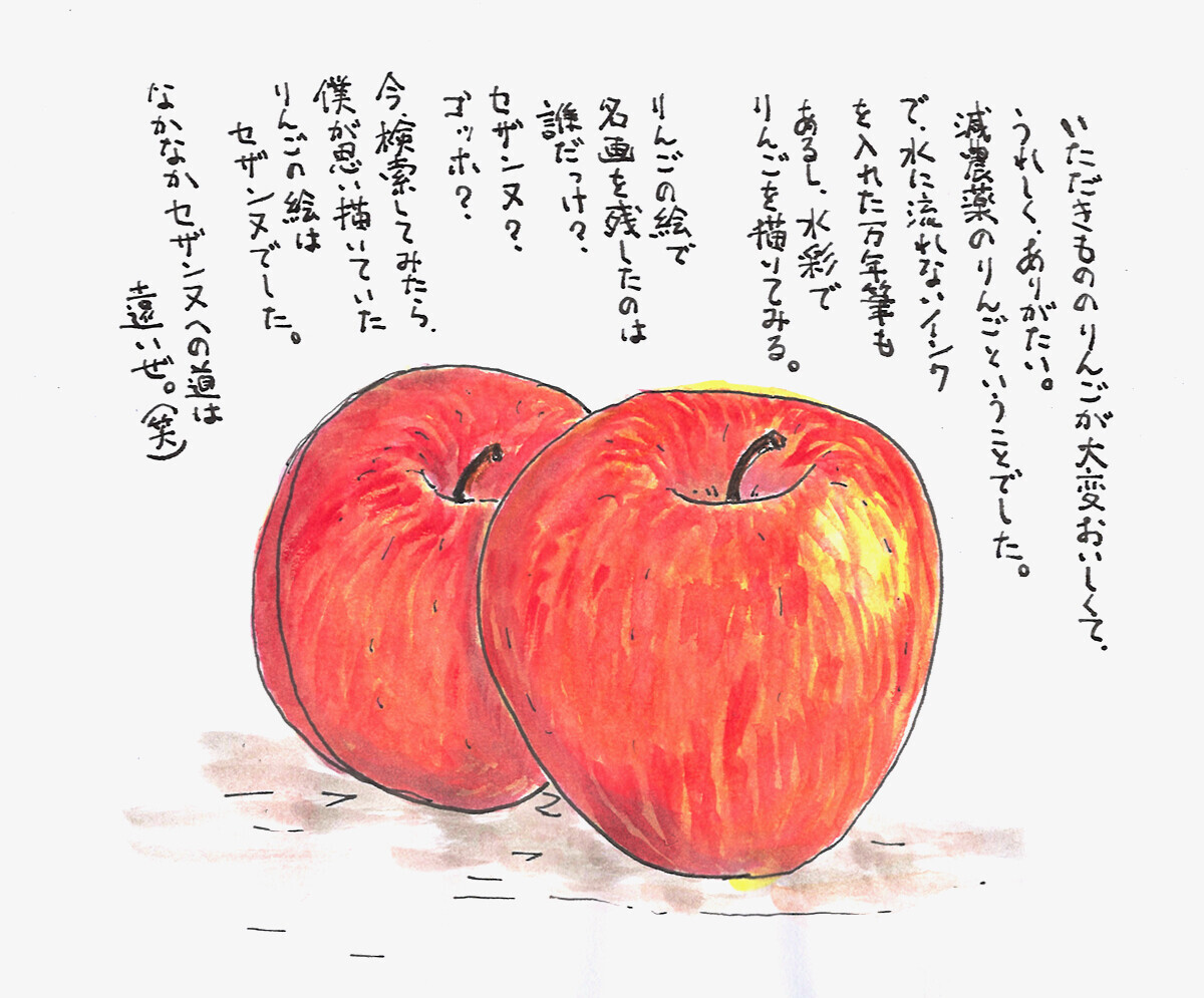 時雨模様と『線は、僕を描く』とりんごの絵と詩書画三絶と冠雪の伊吹山