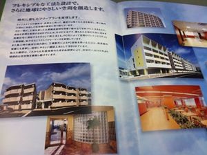 20120731144258