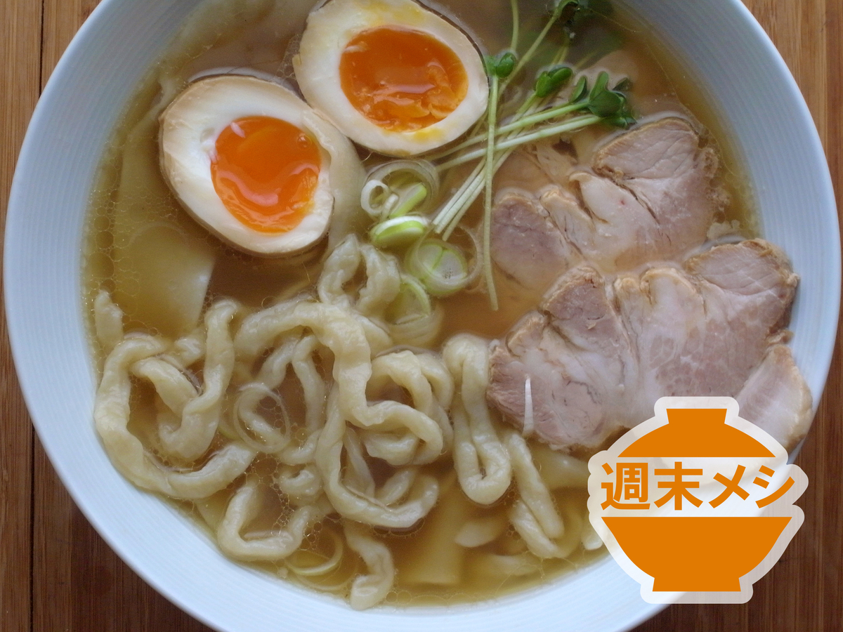 土日2日間かけてシンプルなラーメンをイチから自作する方法【ツジメシの日常メシと週末メシ】 - メシ通 | ホットペッパーグルメ