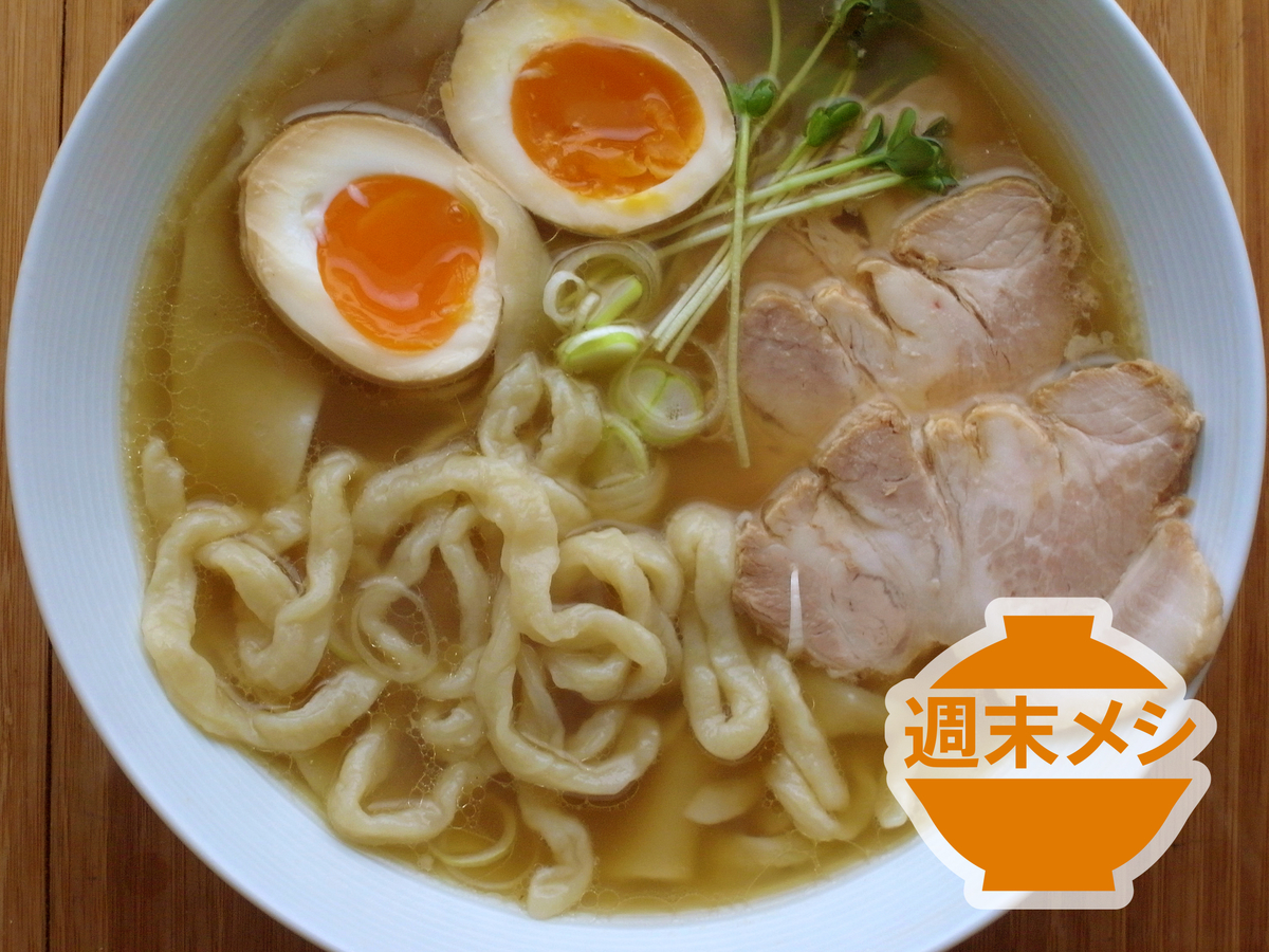 土日2日間かけてシンプルなラーメンをイチから自作する方法 ツジメシの日常メシと週末メシ メシ通 ホットペッパーグルメ