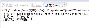 f:id:tsujimotter:20140407140519p:plain f:id:tsujimotter:20140407140519p:plain