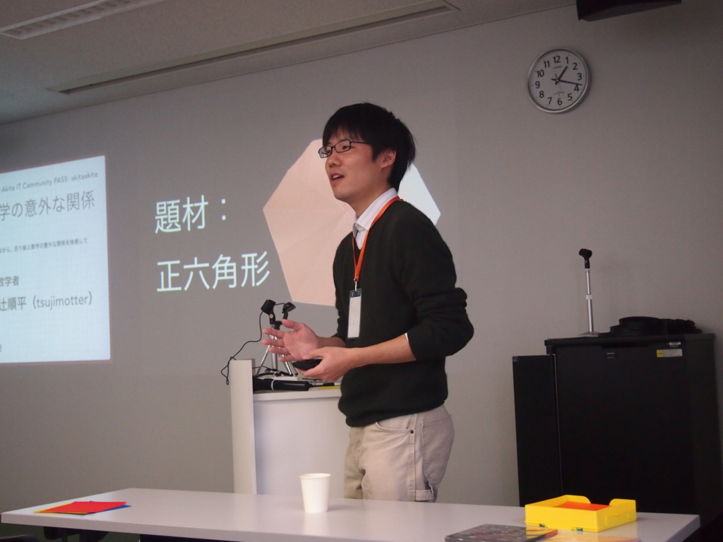 f:id:tsujimotter:20151114131826j:plain:w400 f:id:tsujimotter:20151114131826j:plain:w400