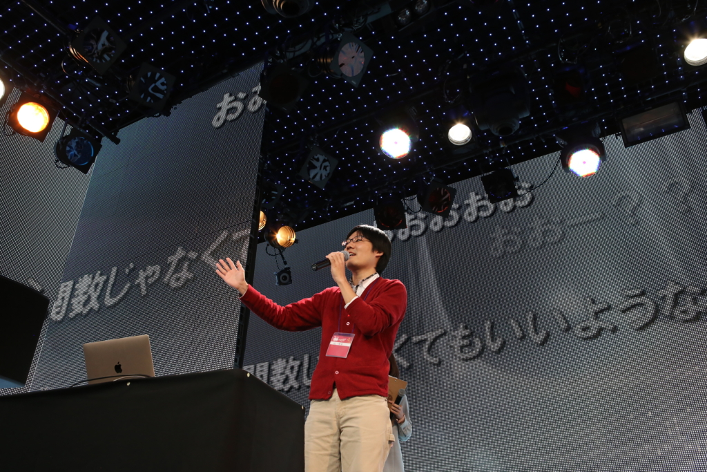f:id:tsujimotter:20151219191211j:plain:w400 f:id:tsujimotter:20151219191211j:plain:w400