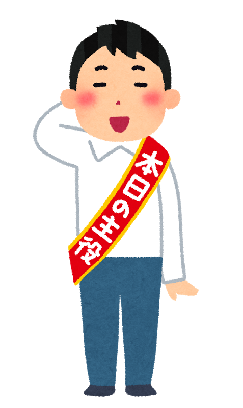 f:id:tsujimotter:20170115142339p:plain:w120 f:id:tsujimotter:20170115142339p:plain:w120