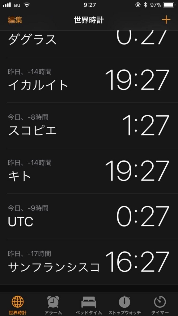f:id:tsujimotter:20171205092952j:plain:w240 f:id:tsujimotter:20171205092952j:plain:w240