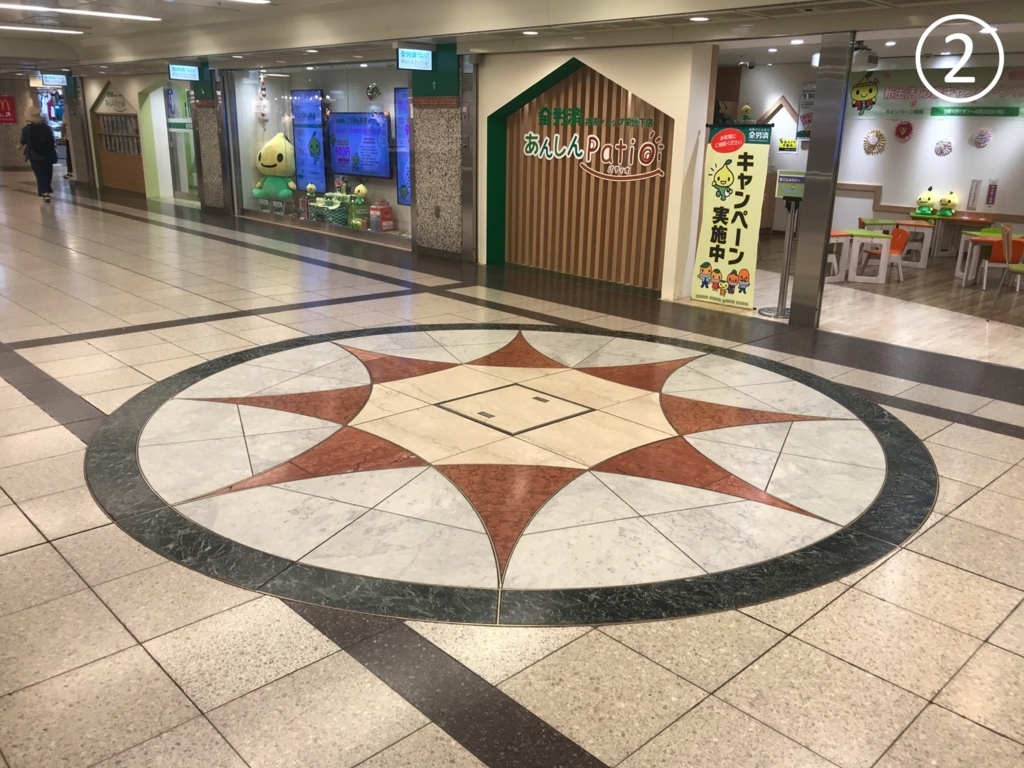 f:id:tsujimotter:20180502150554j:plain:w280