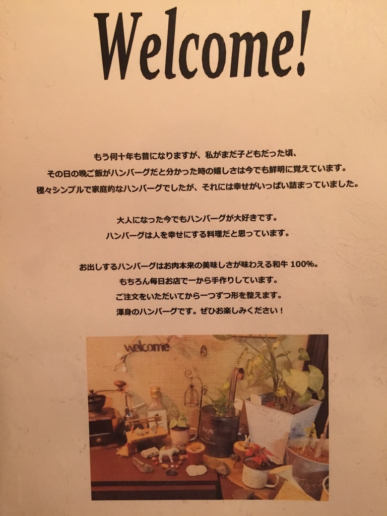 f:id:tsujimotter:20181203183915j:plain:w240 f:id:tsujimotter:20181203183915j:plain:w240