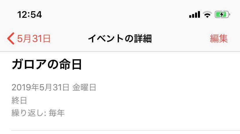 f:id:tsujimotter:20190531125629j:plain:w400