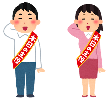 f:id:tsujimotter:20190903204236p:plain:w200 f:id:tsujimotter:20190903204236p:plain:w200