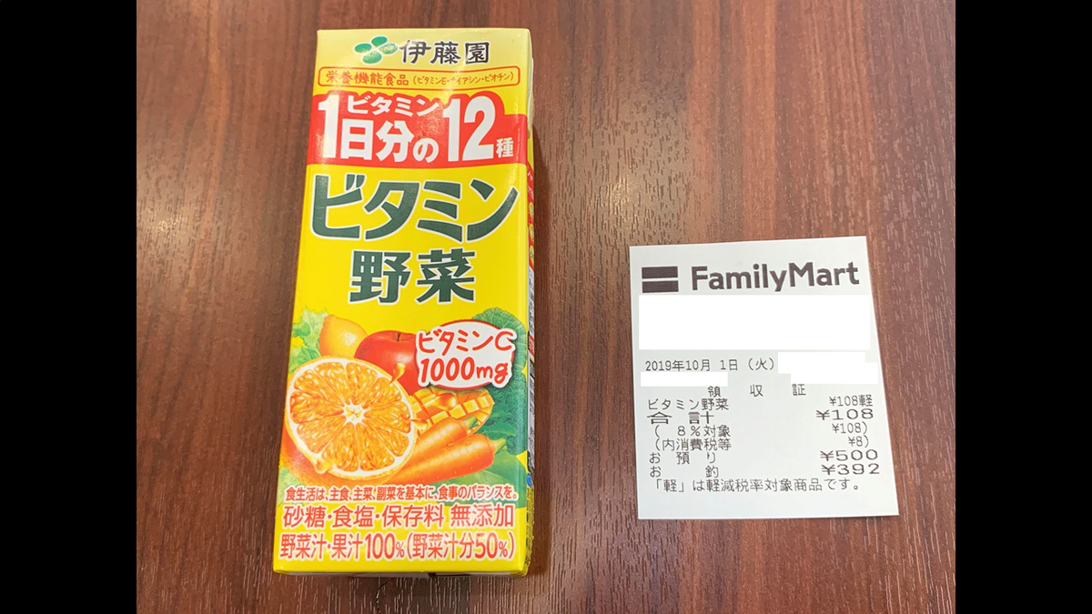 f:id:tsujimotter:20191001131117p:plain:w300 f:id:tsujimotter:20191001131117p:plain:w300