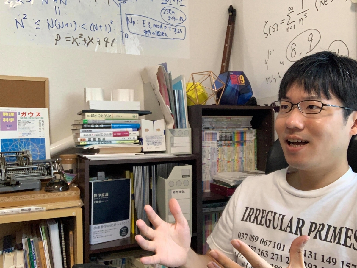 f:id:tsujimotter:20200803163045j:plain:w300 f:id:tsujimotter:20200803163045j:plain:w300