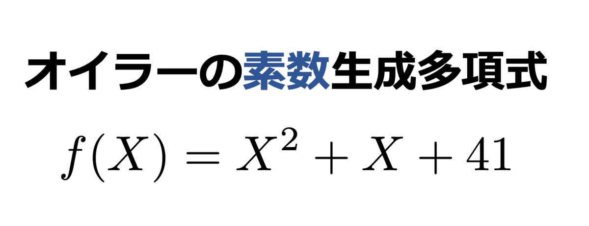 f:id:tsujimotter:20210123230219p:plain:w400