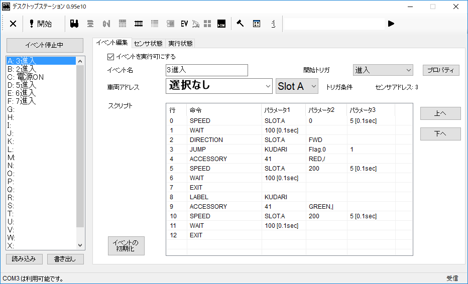 f:id:tsujiru:20180914000008p:plain f:id:tsujiru:20180914000008p:plain