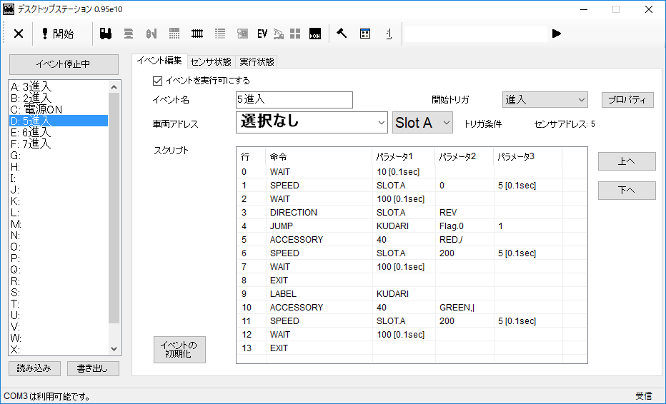 f:id:tsujiru:20180914000017p:plain f:id:tsujiru:20180914000017p:plain