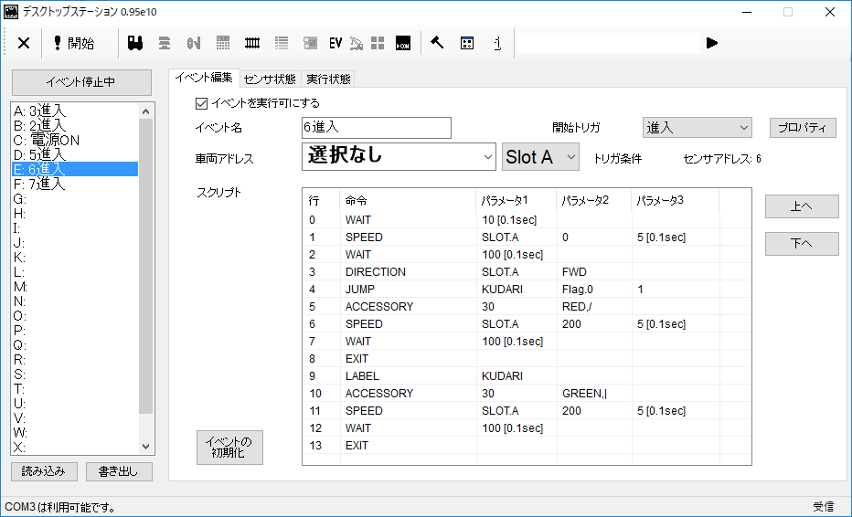 f:id:tsujiru:20180914000020p:plain f:id:tsujiru:20180914000020p:plain