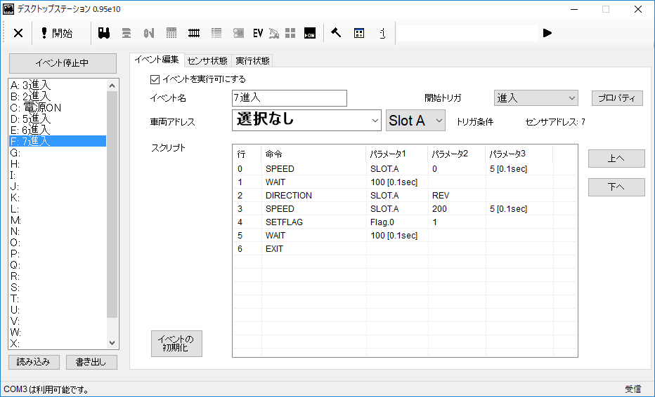 f:id:tsujiru:20180914000023p:plain f:id:tsujiru:20180914000023p:plain