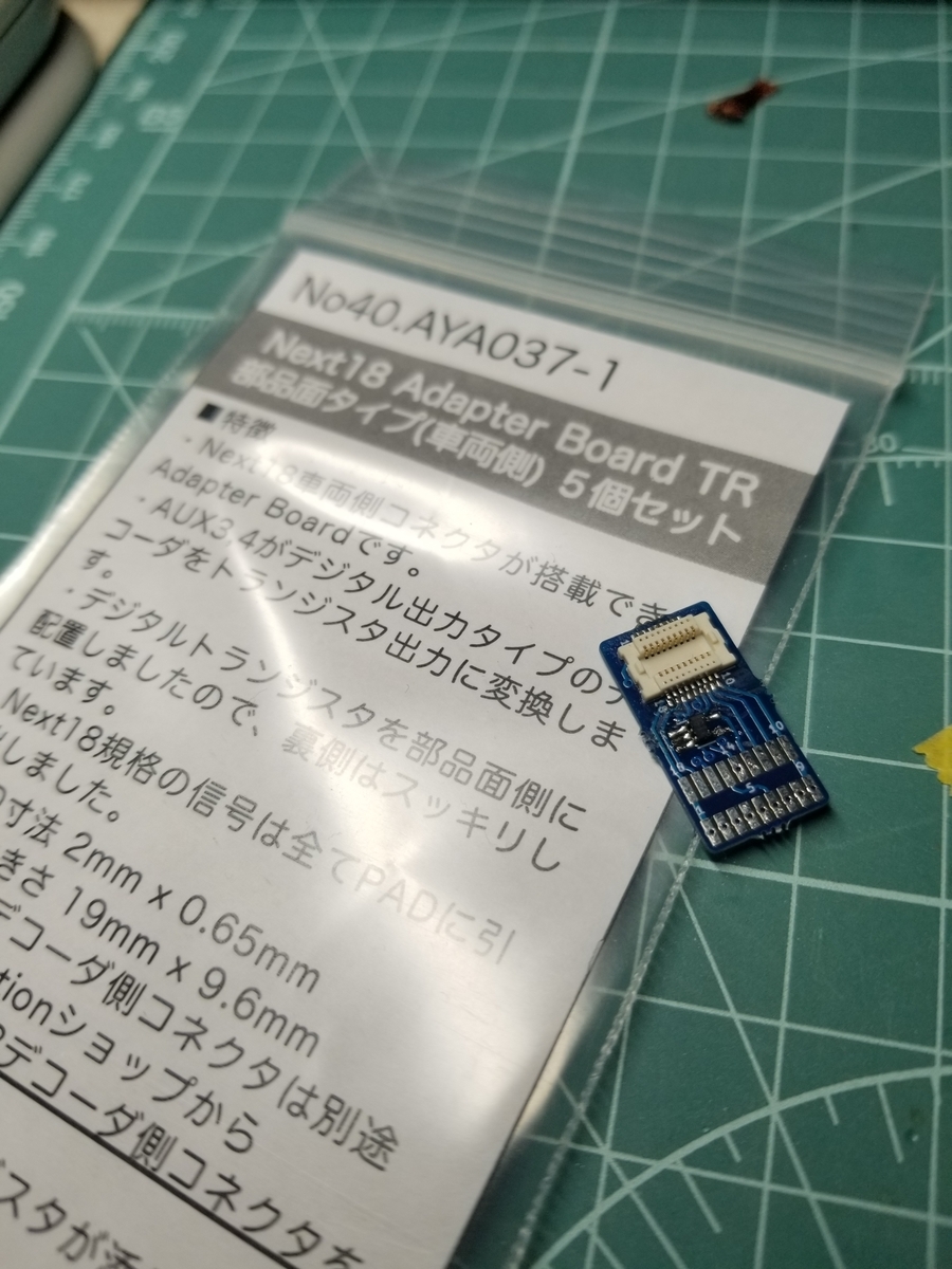 f:id:tsujiru:20200121000445j:plain