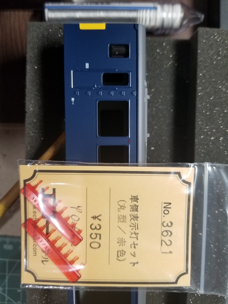 f:id:tsujiru:20200121002417j:plain