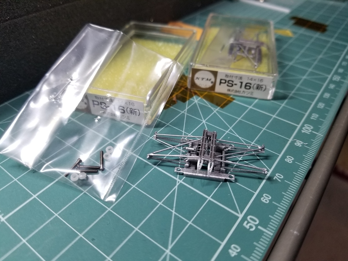 f:id:tsujiru:20200121005753j:plain