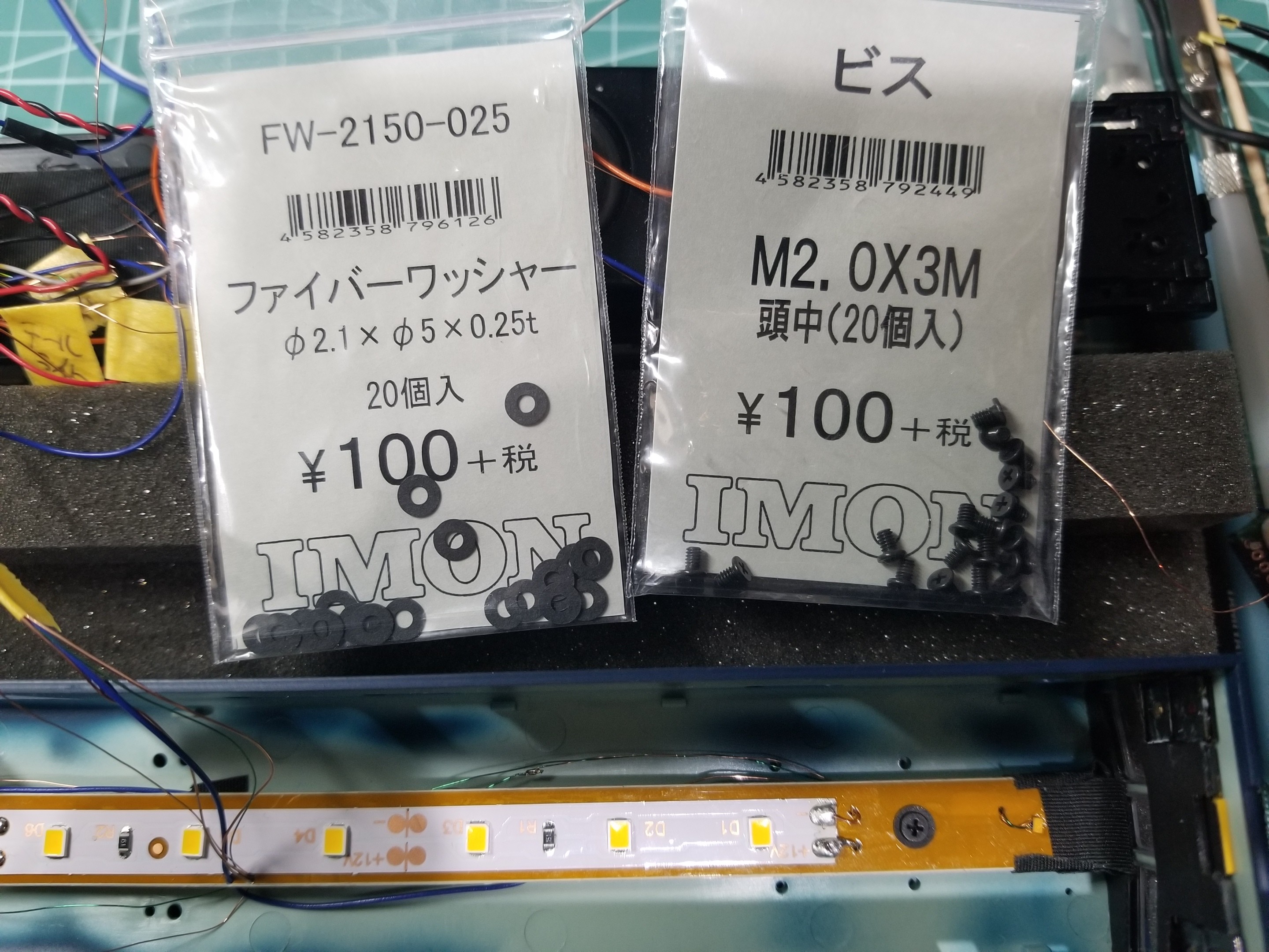 f:id:tsujiru:20200212202649j:image