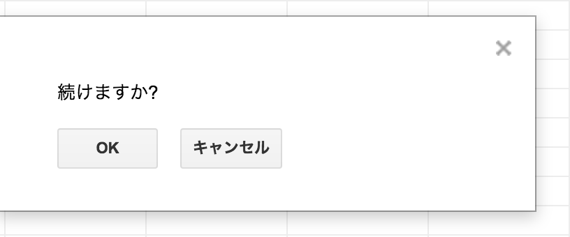 f:id:tsujitaku50:20170219124026p:plain