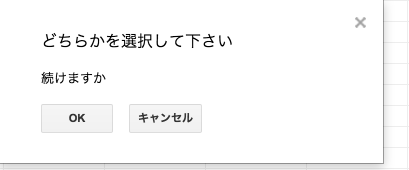 f:id:tsujitaku50:20170219160625p:plain