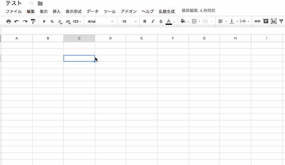 f:id:tsujitaku50:20170221215337g:plain