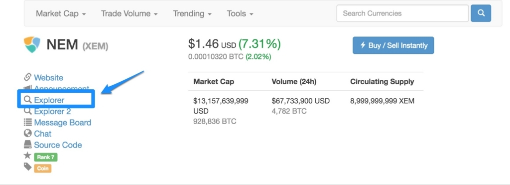 ビットコイン等の仮想通貨が届かない 送金履歴を確認してみよう エンジニアはこわくない
