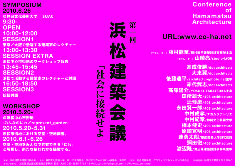 f:id:tsujitakuma:20100605163609j:image
