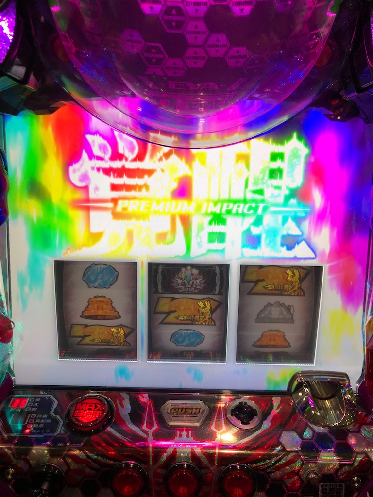 f:id:tsujitsuma:20190519232138j:image f:id:tsujitsuma:20190519232138j:image