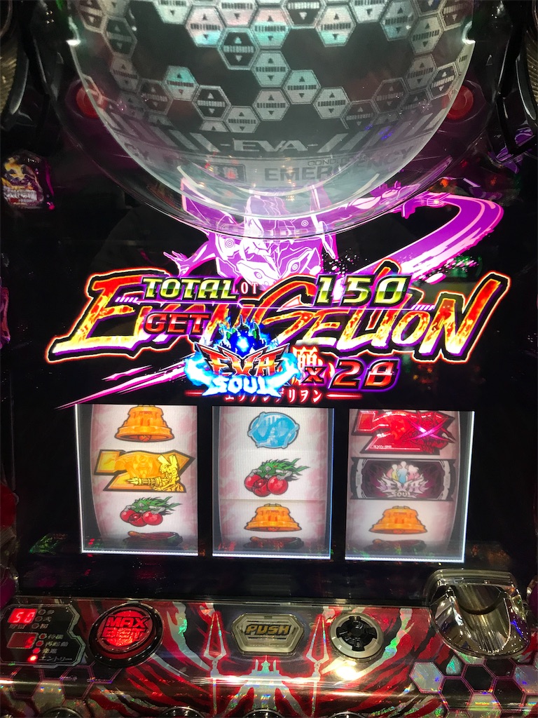 f:id:tsujitsuma:20190519232245j:image f:id:tsujitsuma:20190519232245j:image