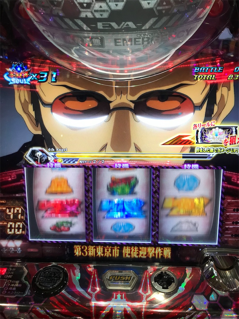 f:id:tsujitsuma:20190519232401j:image f:id:tsujitsuma:20190519232401j:image