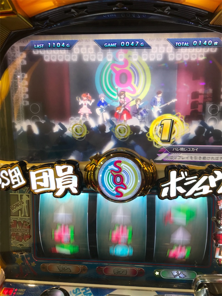 f:id:tsujitsuma:20190723220242j:image f:id:tsujitsuma:20190723220242j:image