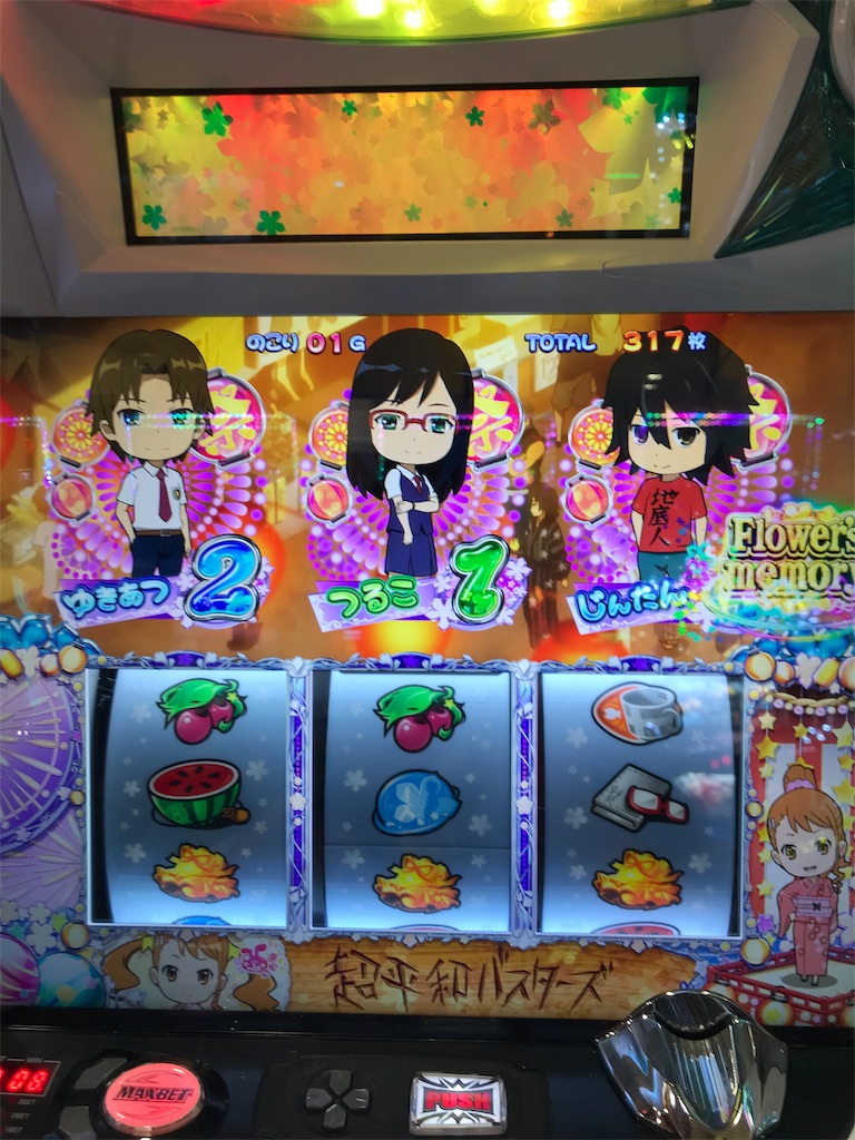f:id:tsujitsuma:20191027221709j:image f:id:tsujitsuma:20191027221709j:image