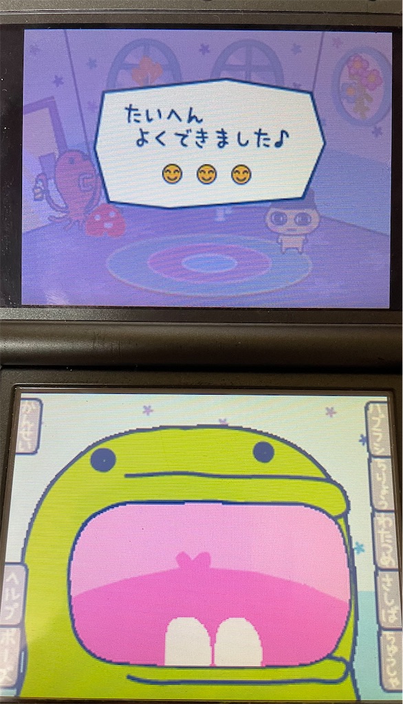 f:id:tsuka-under:20211227102006j:plain