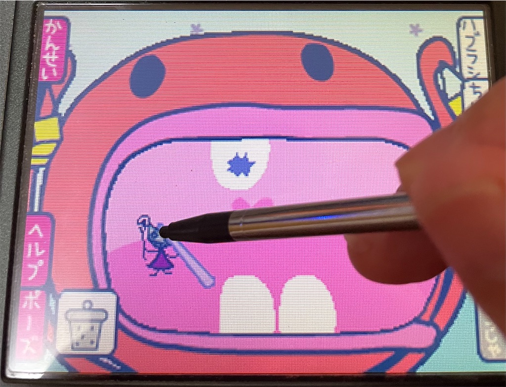 f:id:tsuka-under:20211227102014j:plain