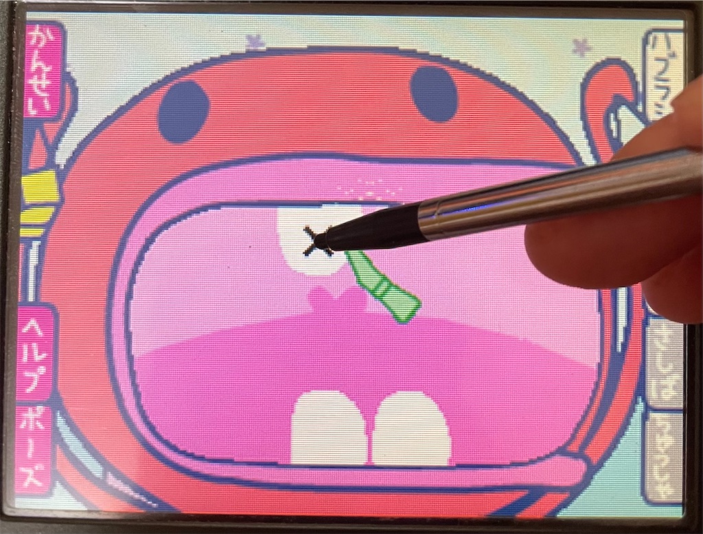 f:id:tsuka-under:20220105151857j:plain