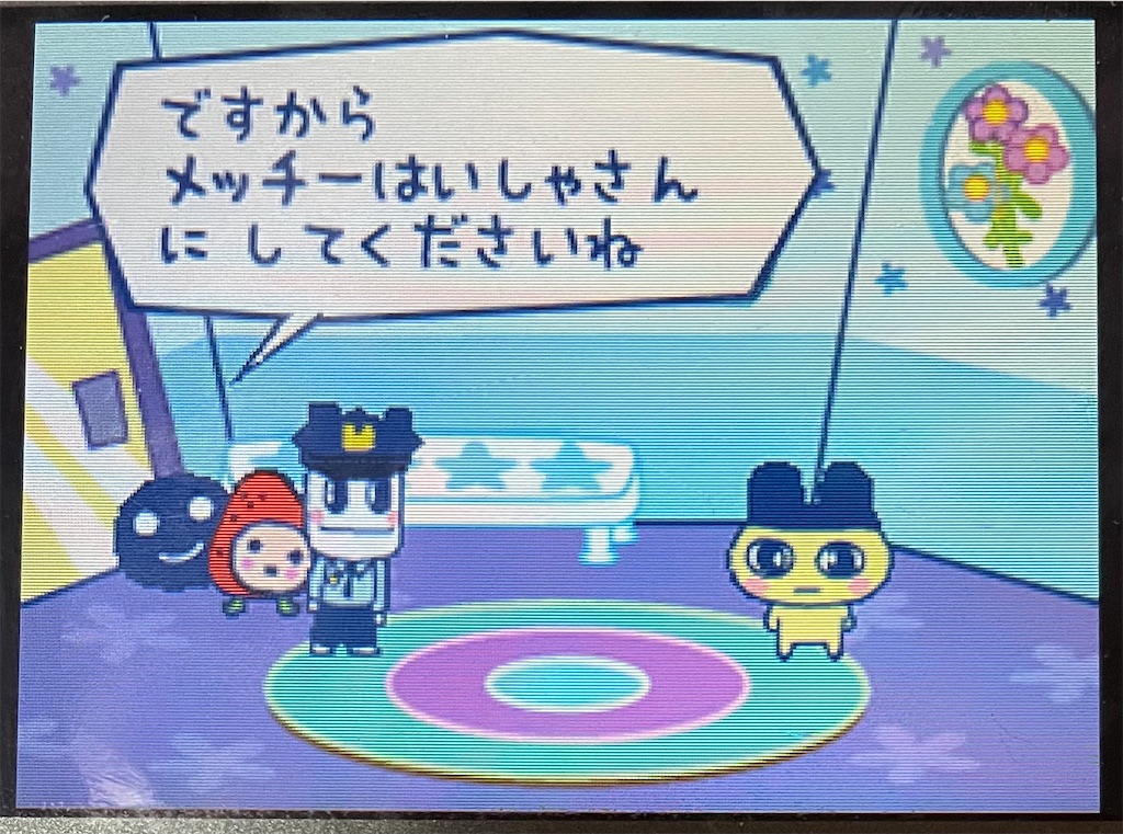 f:id:tsuka-under:20220105151909j:image