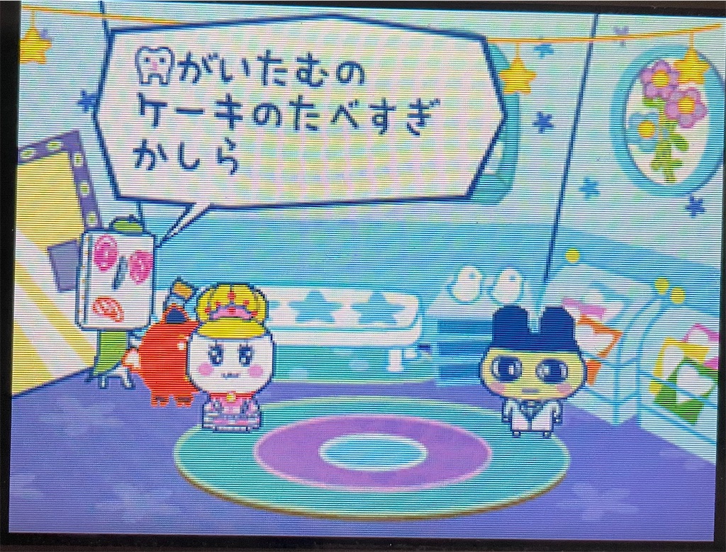 f:id:tsuka-under:20220105152137j:image