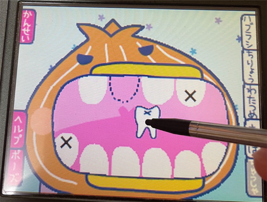 f:id:tsuka-under:20220105152140j:image