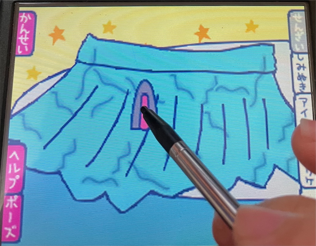 f:id:tsuka-under:20220105152216j:image