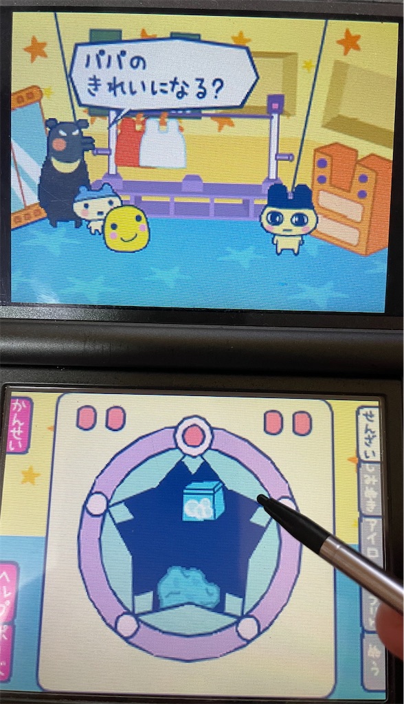 f:id:tsuka-under:20220105152219j:image