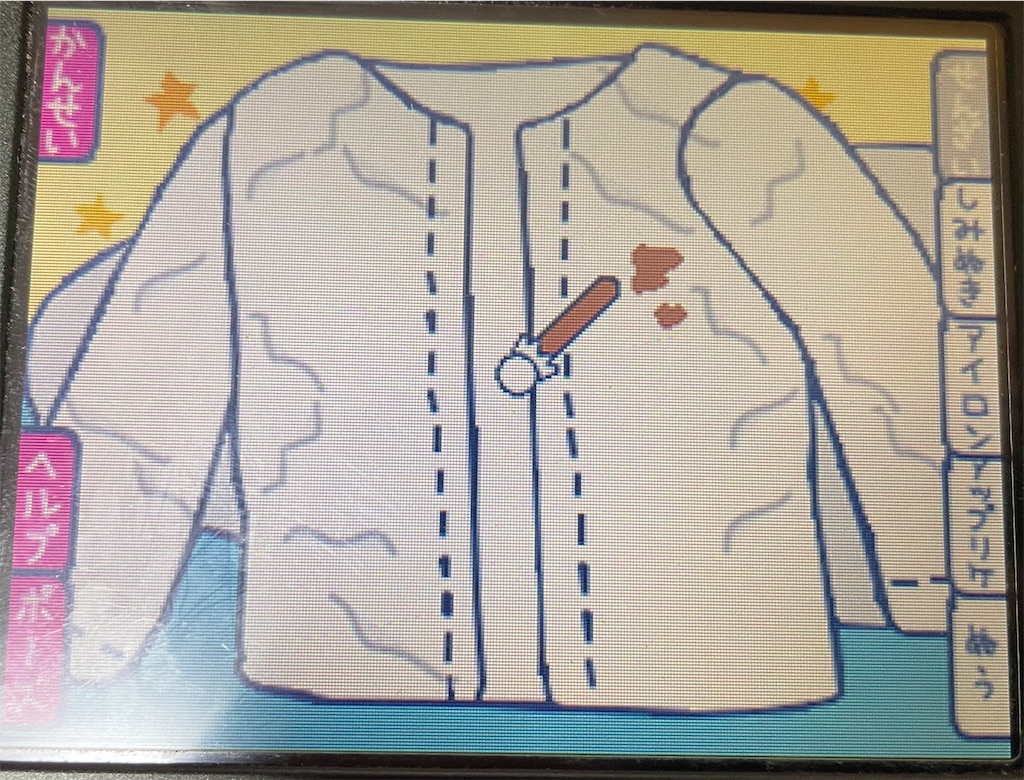 f:id:tsuka-under:20220105152221j:image