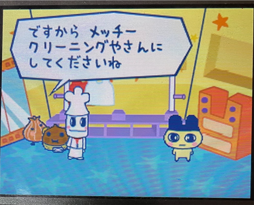 f:id:tsuka-under:20220105152224j:image