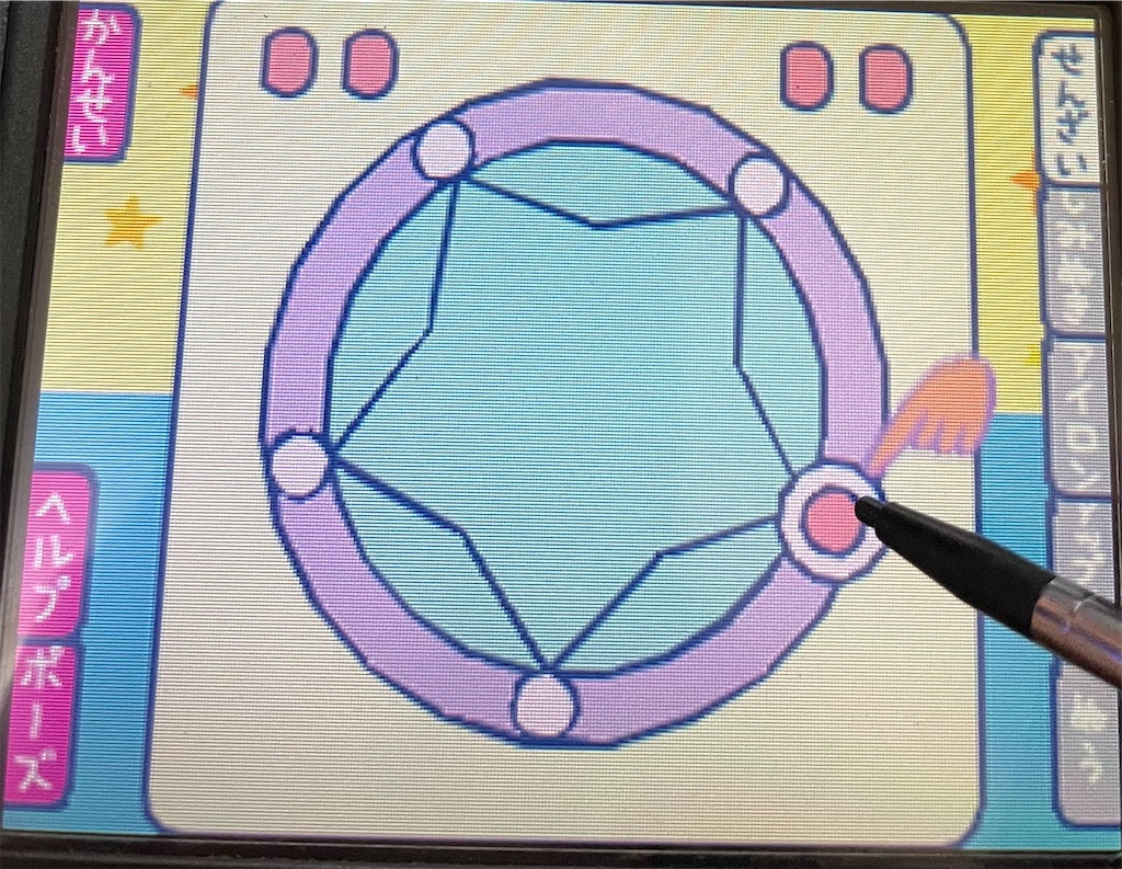 f:id:tsuka-under:20220105152227j:image