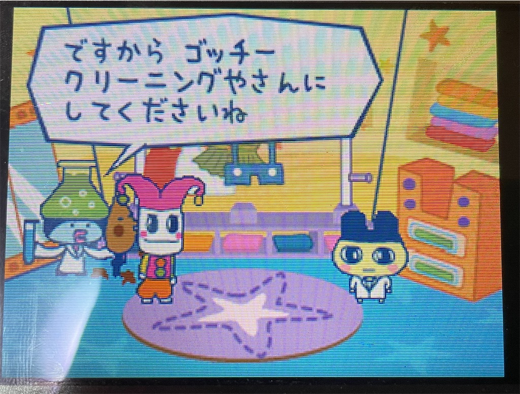 f:id:tsuka-under:20220105152230j:image