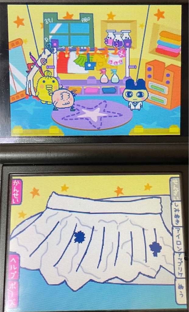 f:id:tsuka-under:20220105205607j:image