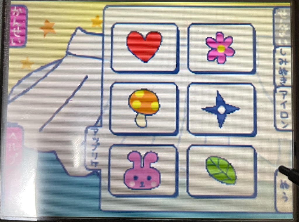 f:id:tsuka-under:20220105205609j:image