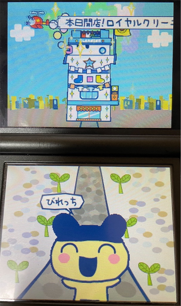 f:id:tsuka-under:20220105205612j:image