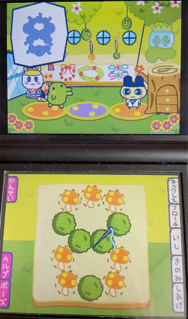 f:id:tsuka-under:20220106155031j:image